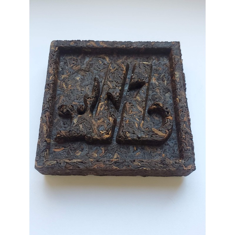 Jinglong Tea Factory - Puerh Tea Brick No19 - Premium