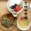 【国産 100%】熊笹茶 クマザサ茶 100g×2袋セット 無農薬 ノンカフェイン 巣鴨のお茶屋さん 山年園