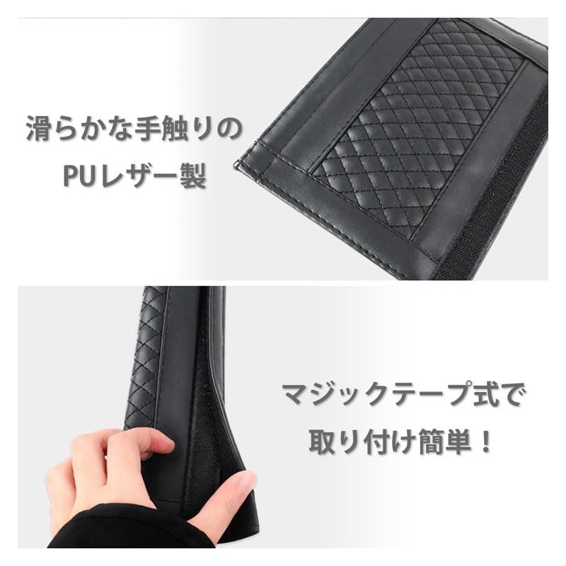 KOYOKOMA Seat Belt Pad Seat Belt Cover Belt Pad Friction