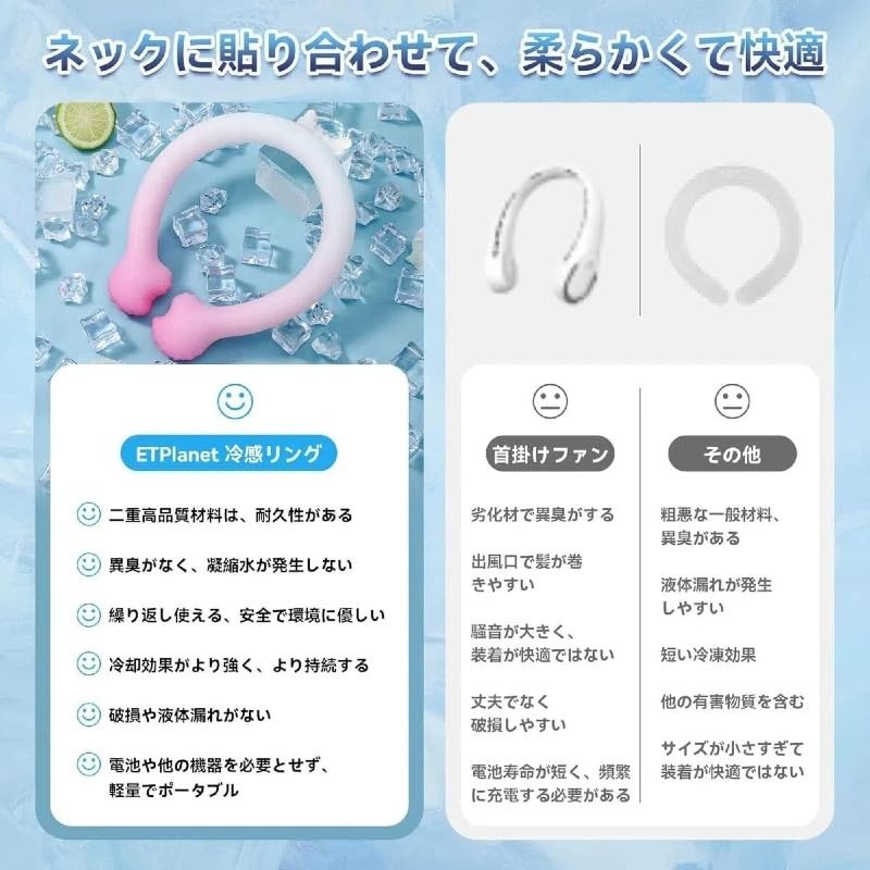 New Version 28°C Freezing Cool Ring Neck Cooling Neck Ring
