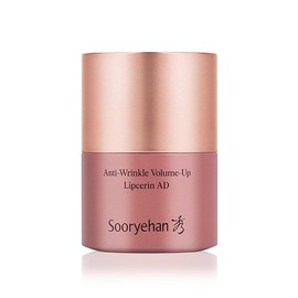 Sooryehan Lip Serin Anti-Wrinkle Volume Up Color Lip Balm Plumping 15ml / 수려한 립세린 안티 링클 볼륨업 컬러 립밤 플럼핑 15ml