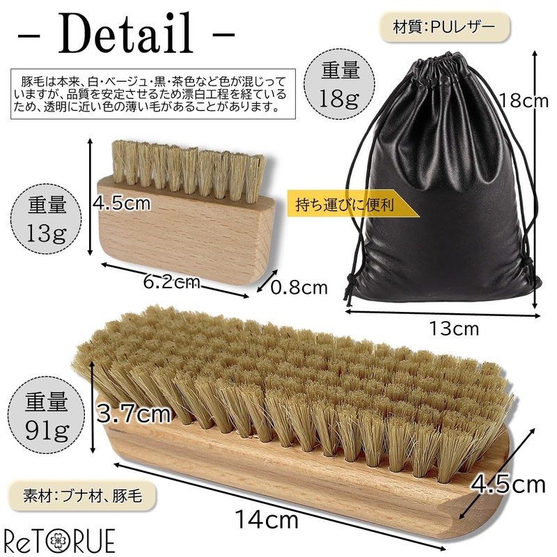 ReTORUE Baseball Glove Brush Set Cleaning Dirt Remover Baseball Glove