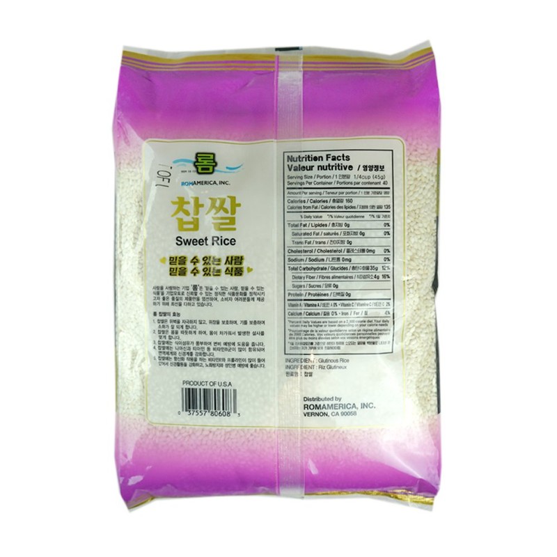 ROM AMERICA Sweet Sticky Glutinous Short Grain White Rice for