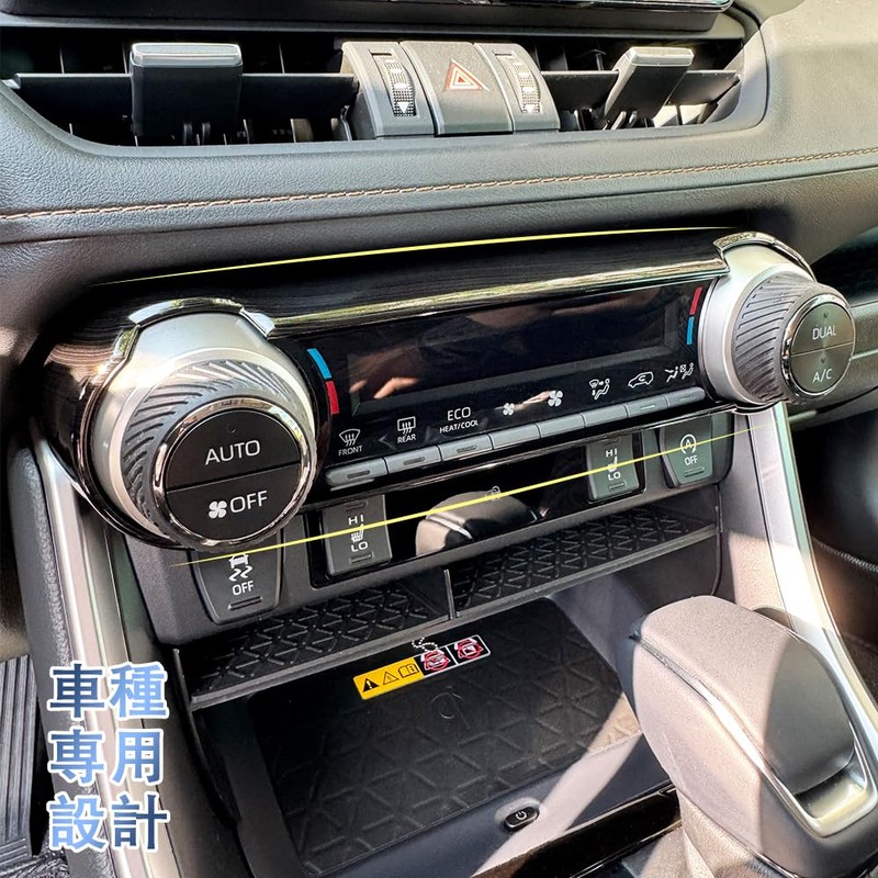 MEKOMEKO Toyota RAV4 50 Series Air Conditioner Vent Cover Air
