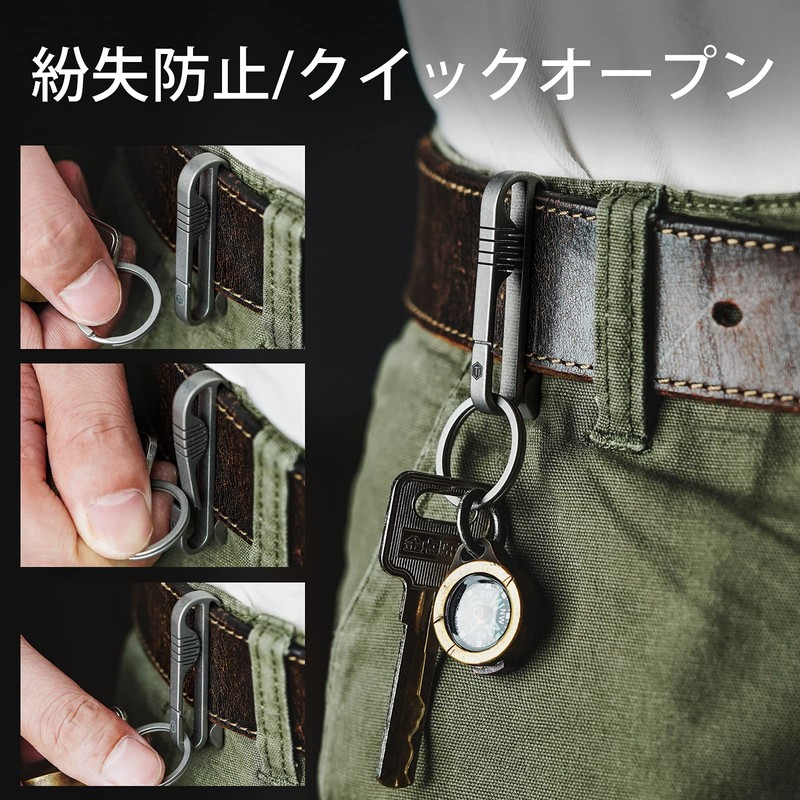 KeyUnity Keychain, Men's, Carabiner, Popular KM03, Belt Clip, Titanium, Lightweight,