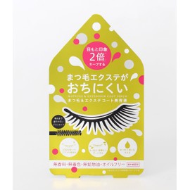 eyelash & extension coat serum