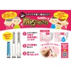 Matsumoto Mold Nail Ribbon, Sharpener, White