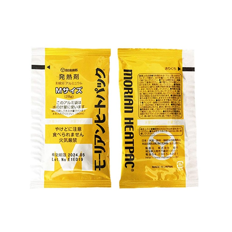 gaobabu mo-rianhi-topakku Mobile Heating Set Medium [Heating Bag M1 +, Fever,