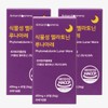 ~2/18 증정행사유통기한 26.10.17안타티콤마 식물성 멜... ~2/18 Promotional Event Expiration Date