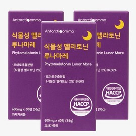 ~2/18 증정행사유통기한 26.10.17안타티콤마 식물성 멜... ~2/18 Promotional Event Expiration Date 26.10.17 Antatiko Meta Plant-Based Mel...
