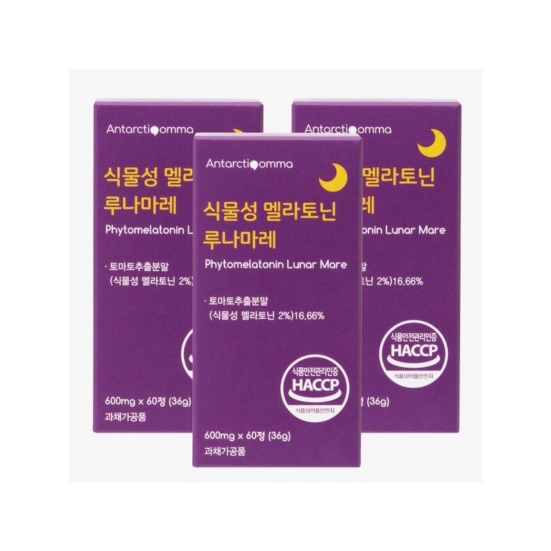 ~2/18 증정행사유통기한 26.10.17안타티콤마 식물성 멜... ~2/18 Promotional Event Expiration Date