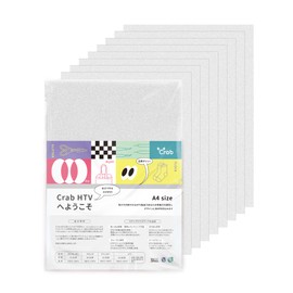 Crab HTV Heat Transfer Vinyl, Flock A4 Size, Easy to Cut & Peel Iron on Vinyl for DIY T-Shirts Bags Gifts Design Compatible with Cricut, Silhouette Cameo, Heat Press (White)