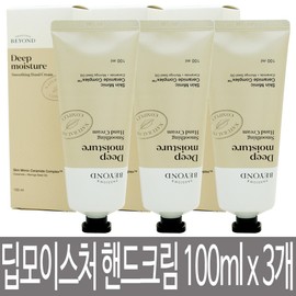 Beyond 비욘드 딥모이스처 스무딩 핸드크림 100ml x 3개 대용량 / 포근하고 부드러운 파우더리 머스크향 보습 Beyond Deep Moisture Smoothing Hand Cream 100ml x 3 Large Capacity / Warm and Soft Powdery Musk Scented Moisturizing