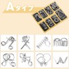 prendre PR-MYSTERYPUZZLE-C Mystery Puzzle, Set of 8, Toys, Educational, Education,