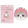 Shobido Moff Sand Face Mask, Vitamin C Derivative, 1 Piece,
