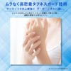 KOSE Sun Cut Pro Defense Toughness Sun Protection, UV Milk,