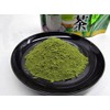Shizuoka Tea No Daisan Powdered Brown Rice Tea 2.8 oz