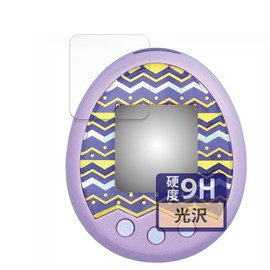 FILMEXT 9GOD00106 BANDAI Tamagotchi Mikusu Protective Film Made in Japan 9H (High Hardness as Tempered Glass), Ultra Transparent