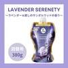 arfum Lavender Serenity Scented Beads, Large Capacity, Refill, Cent Booster,