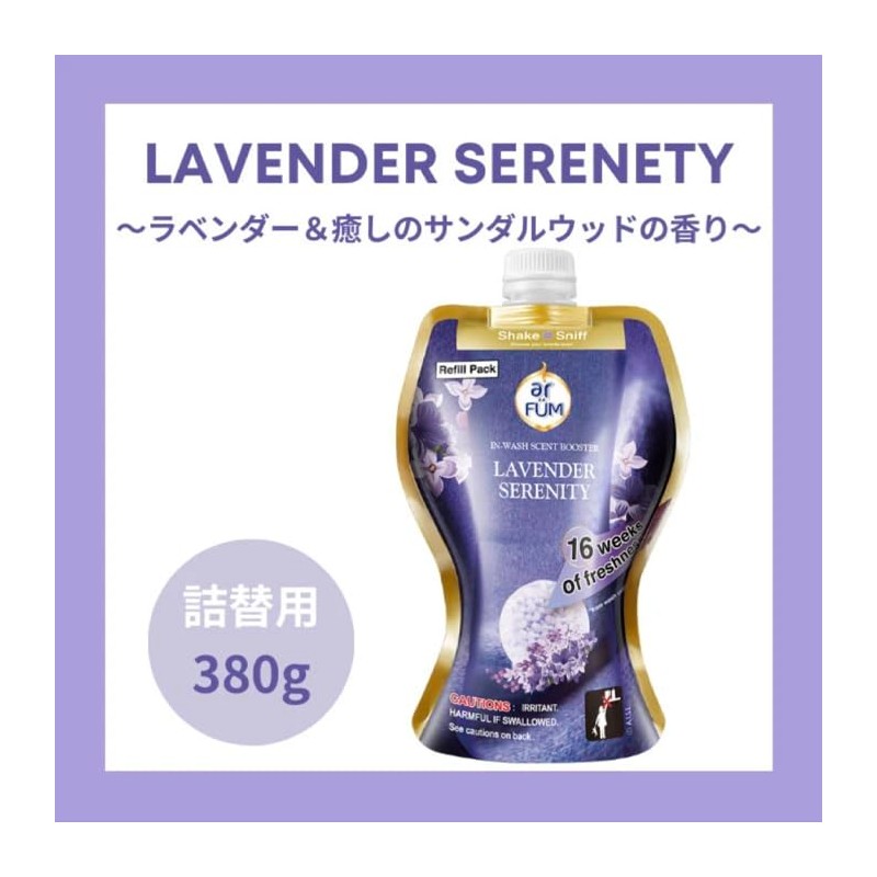 arfum Lavender Serenity Scented Beads, Large Capacity, Refill, Cent Booster,