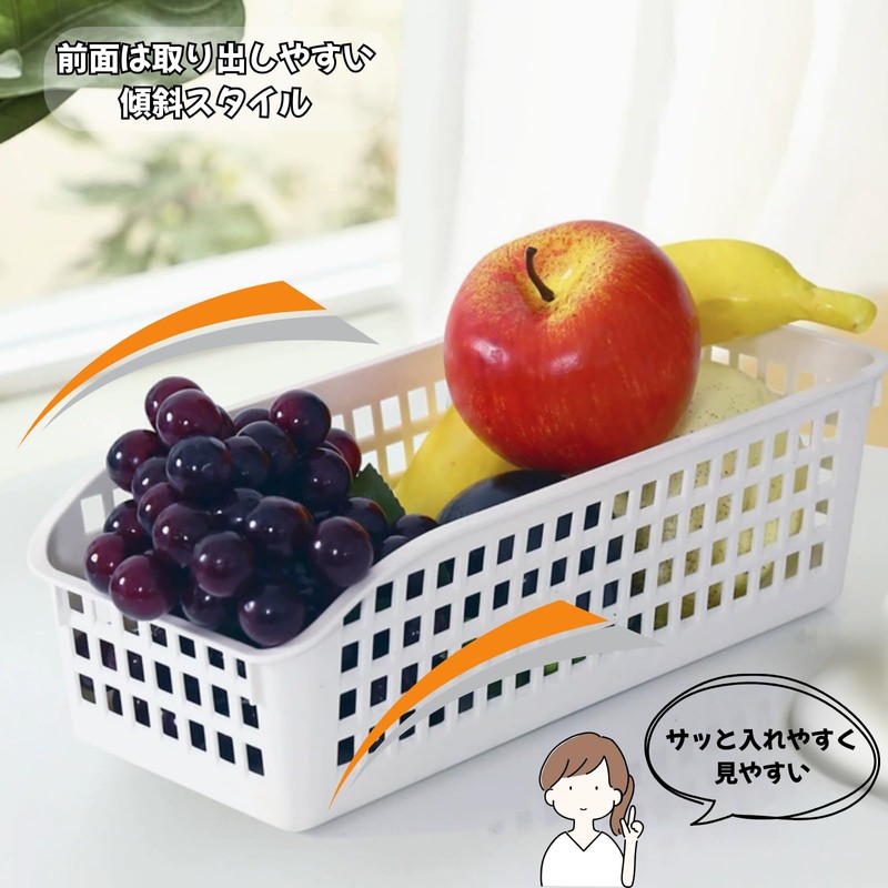 Dot Com Prime Basket Organizer Box Kitchen Storage Box Tabletop