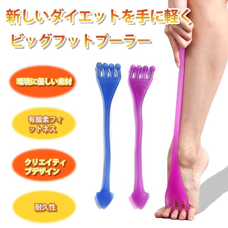 Elastic Band Toe Stretch Tube, Elastic Exercise, Strength Training Equipment,