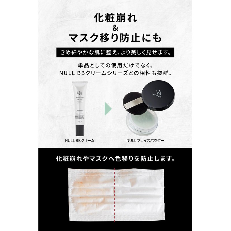 NULL Face Powder, Redness Cover, Pore Radiant, Men's Finishing Powder
