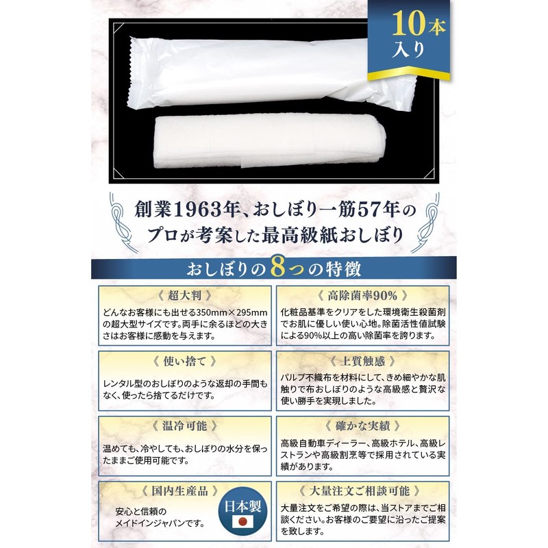 Premium Hot Towels, Set of 10, Extra Large, Thick, Size