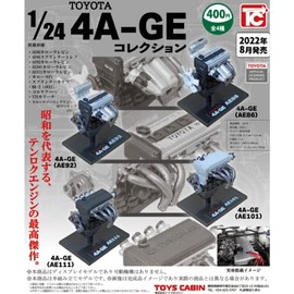 1/24 Toyota 4A-GE Engine Collection (Complete Set of 4 Types) Gacha Gacha Capsule Toy