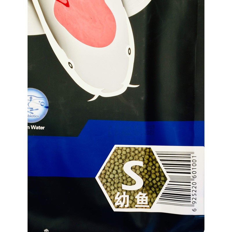 Aqua Master Koi Growth Fish Food Small Pellet, 11-Pound