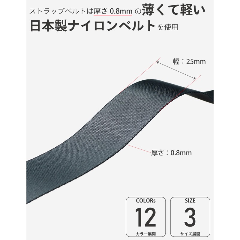 [No Border] Shoulder Belt, Shoulder Strap for Bags, 1.0 inch