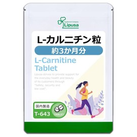 [Lipsa Formula] T-643 Supplement for about 3 months of L-Carnitine Granules / [립사 공식] L-카르니틴 알갱이 약 3개월분 T-643 보충제
