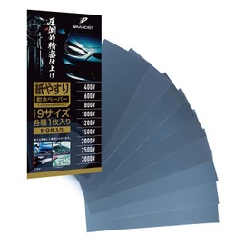 Sandpaper, Paper File, Water Resistant Paper Set, Sandpaper, Sandpaper, 9 Types, 9 Pieces, Trial Set