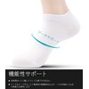 banerise Sneaker Socks, Ankle Socks, Plain, 100% Cotton (Excluding Elastic
