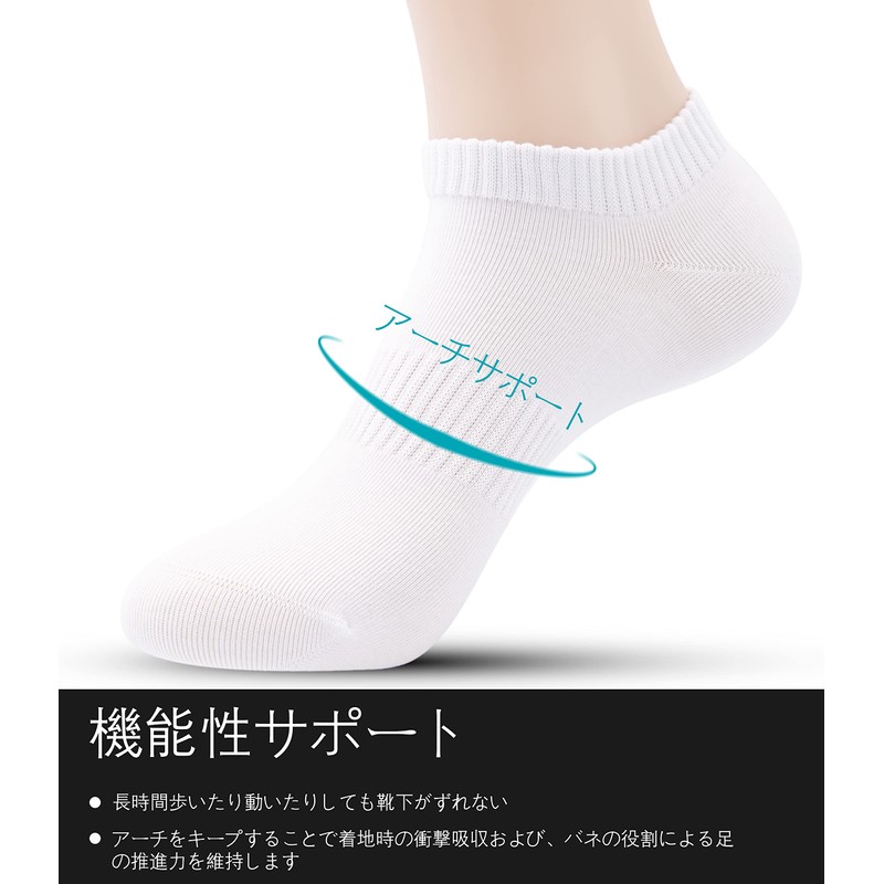 banerise Sneaker Socks, Ankle Socks, Plain, 100% Cotton (Excluding Elastic