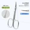 Eyebrow Scissors, Stainless Steel Cutter, Stainless Steel Cutter, Unisex Eyebrow