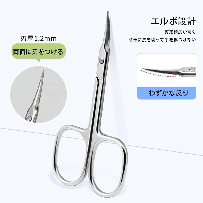 Eyebrow Scissors, Stainless Steel Cutter, Stainless Steel Cutter, Unisex Eyebrow