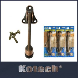 Domestic Horseshoe Door Stopper Small 3 Pieces