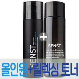 Sense Keep Moist All-in-One Homme Men's CosmeticsMen's Cosmetics Birthday Gift - 10. Sense All-in-one Homme + Relaxing Toner / 센스트 킵 모이스트 올인원 옴므남성화장품남자화장품생일선물 - 10.센스트 올인원 옴므+릴렉싱 토너