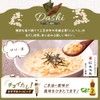 Iris Ohyama Range Oatmeal, Dashi Flavor, 5.3 oz (150 g)