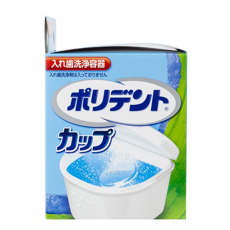 cup denture cleaning container with drainer tray