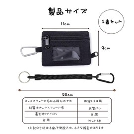 MHSKNHW Coin Purse with Commuter Passage, Men's, Women's, Children, IC Card Case, Expandable Reel, Outdoor, Includes Carabiner, Commuter Pass Case, License Case, Coin Case, Card Slot, High School