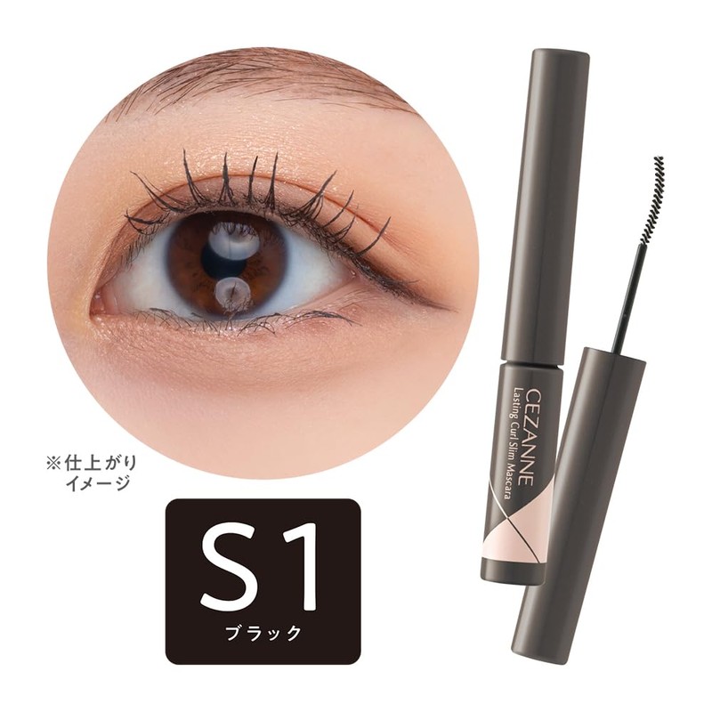 Cezanne Durable Curl Slim Mascara, S1 Black, 0.1 oz (3.4