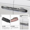 MARCHFA Honda Step Wagon RP7 RP8 Dedicated Door Handle Cover,