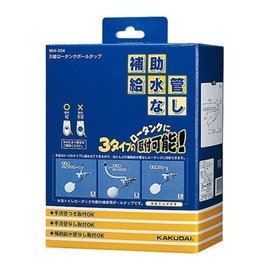 Kakudai 964-304 All-Purpose Low Tank Ball Tap