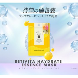 Pureal（ピュレア） パック レチビタハイドレイトエッセンスマスク 3枚入 速攻集中ケア フェイスパック シートマスク