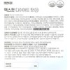 헬스헬퍼 맥스컷 다이어트 핏 3.1 10g x 28포 4주분 Health