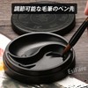 EsiFare 1 Piece Mini Inkstone Calligraphy Set Calligraphy Inscription Tools
