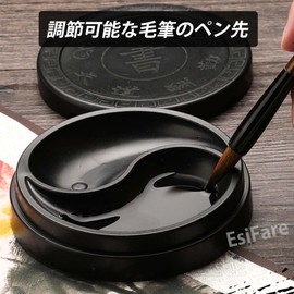 EsiFare 1 Piece Mini Inkstone Calligraphy Set Calligraphy Inscription Tools with Lid, Oriental Aesthetics and Practical Design, Beginners, Adults, Children, Daily Calligraphy, Half Paper, Elementary