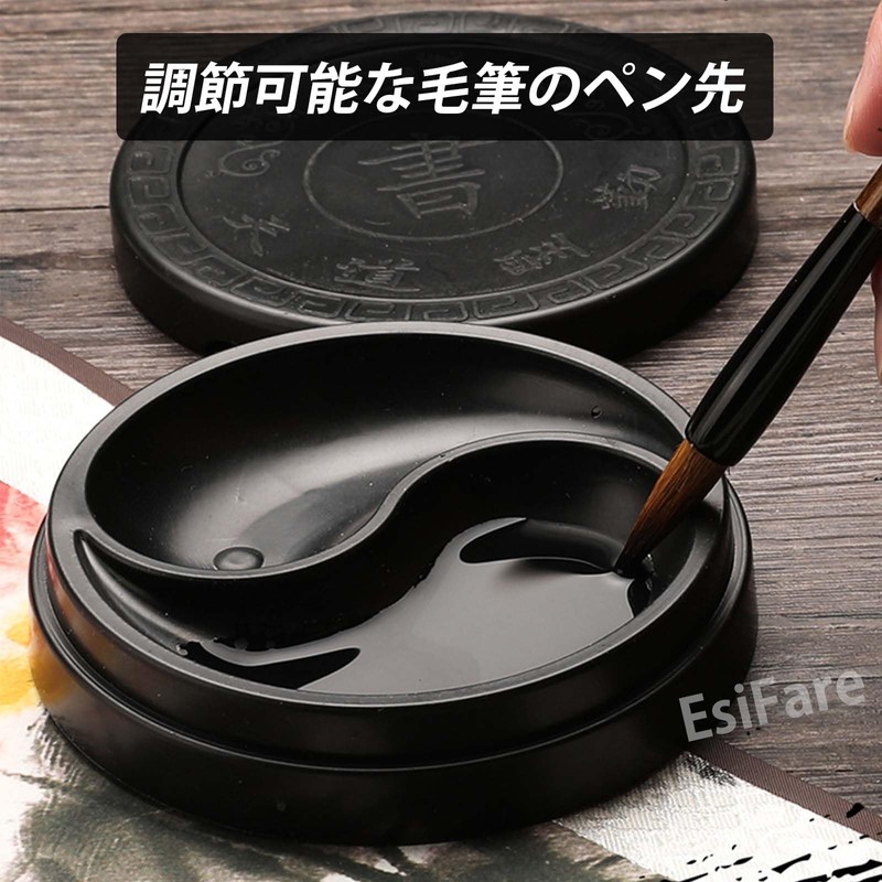 EsiFare 1 Piece Mini Inkstone Calligraphy Set Calligraphy Inscription Tools